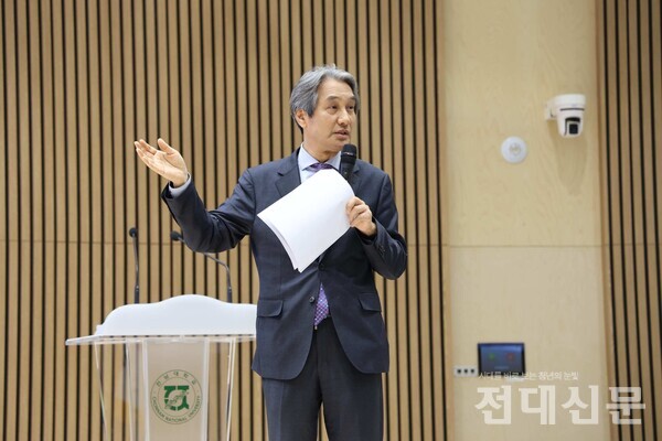 지난달 28일 열린 공청회에서 이근배 총장이 혁신파크 사업에 대해 설명하고 있다.