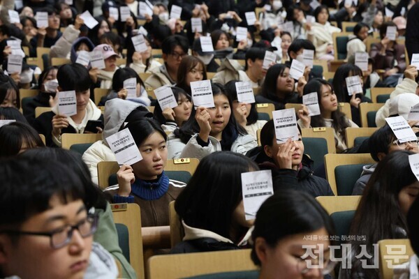 ‘비상계엄 선포에 따른 윤석열 퇴진 결의안’이 지난해 12월 12일 학생총회에서 찬성 1,467표로 가결됐다.