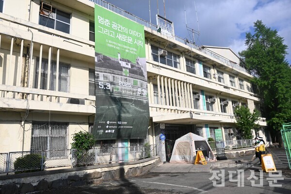 11년 만에 개방한 구 광주적십자병원의 모습.