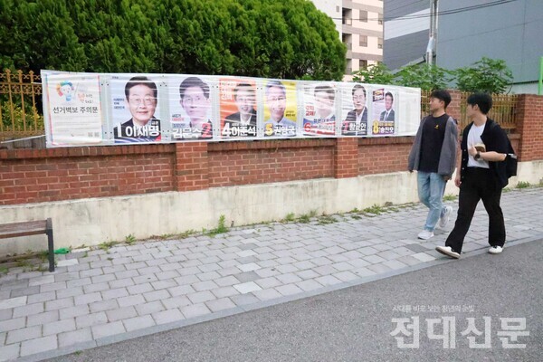 전남대 버스정류장 근처에 붙여진 대선 포스터.