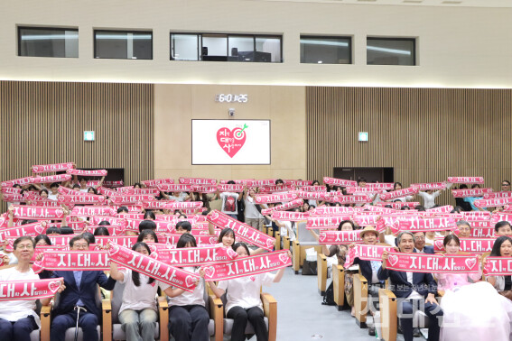 행사에 참석한 사람들이 '지대사'(지역 대학을 사랑하자) 표어를 들고 있다.
