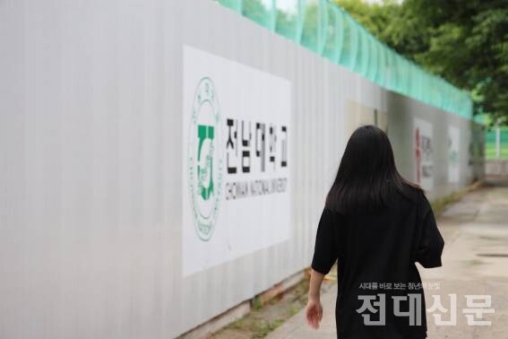 우리 대학 정문 옆 보조운동장에서는 캠퍼스 혁신파크 건립 공사가 진행 중이다.