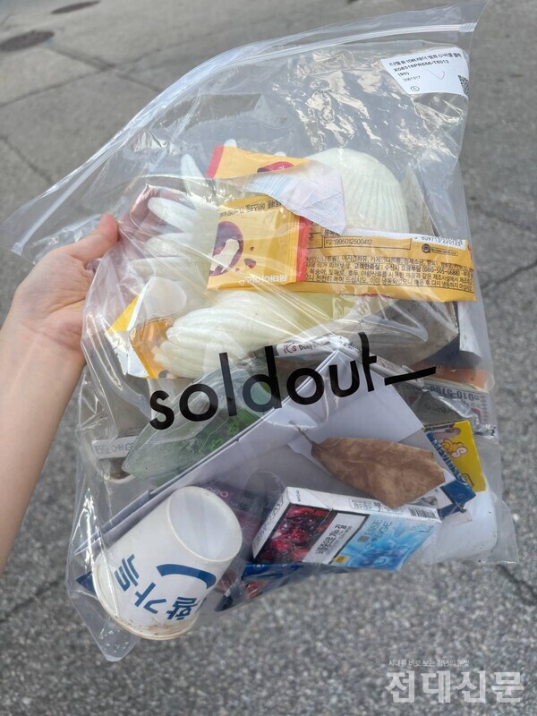 제1학생마루에서 상대 뒤로 걸으며 기자가 주운 쓰레기.