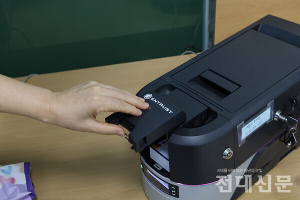 우리 대학 종합서비스센터에 있는 학생증 발급기.