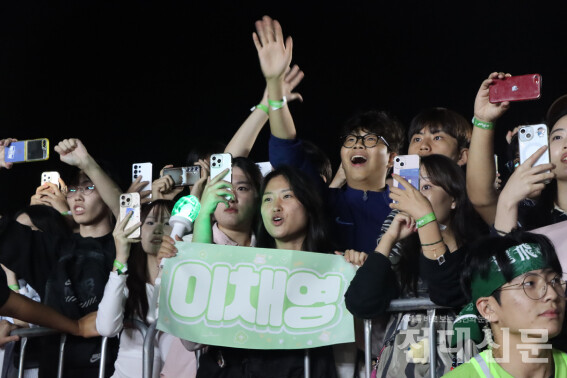 프로미스나인을 응원하고 있는 학생들.