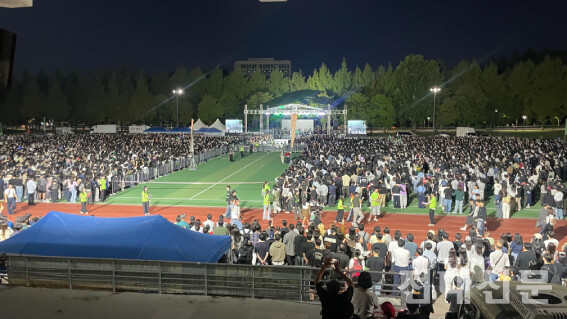 공연을 보러 온 사람들이 우리 대학 대운동장을 가득 채웠다.