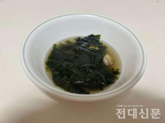 기자가 직접 조리한 김국.