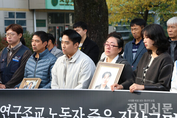 지난 6일 우리 대학 후문 앞에서 열린 대학원생 갑질 사건 진상규명 촉구 기자회견.