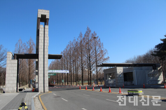 우리 대학 정문.