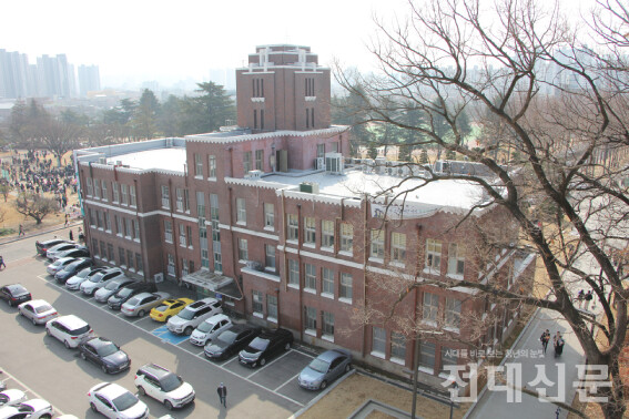 우리 대학 5·18 연구소 전경.