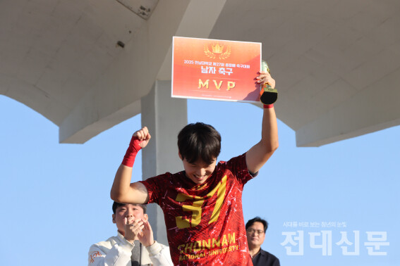 MVP를 차지한 자주경영 소속 김명은씨.
