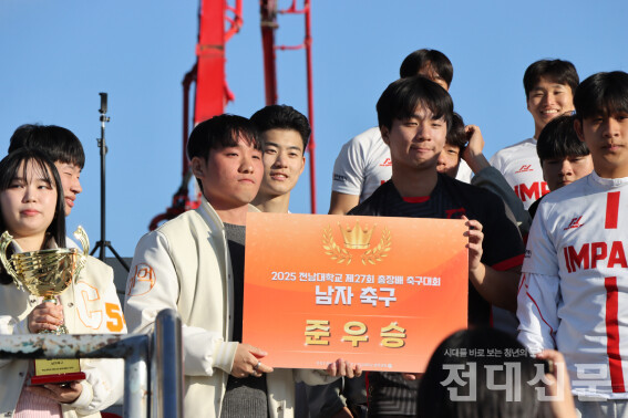 체육교육과 축구동아리 ‘IMPACT’가 준우승을 차지했다.