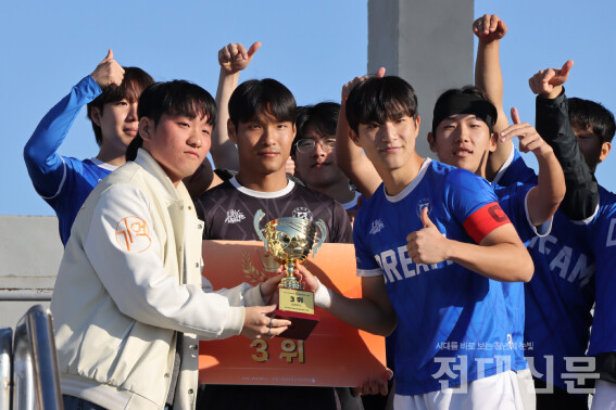 체육교육과 축구동아리 DREAM이 3위를 차지했다.