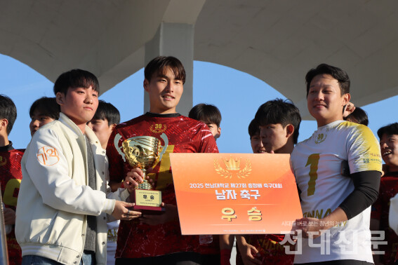 우승을 차지한 자주경영이 시상식에서 트로피를 받고 있다.