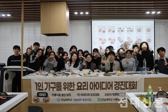 경진대회 단체사진.