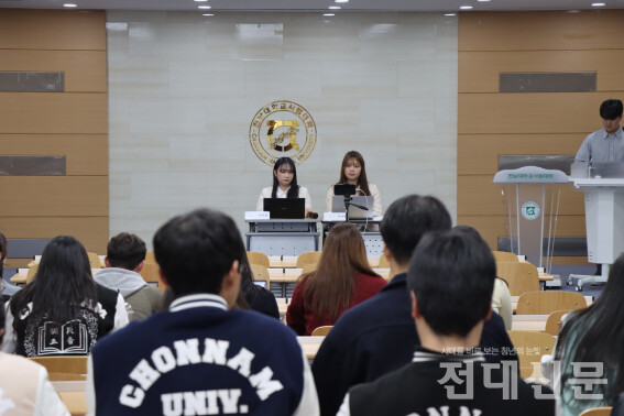 공청회가 진행되고 있는 모습.