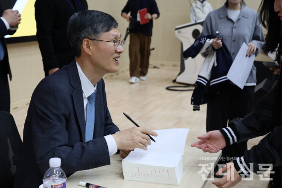 문형배 전 헌법재판관이 특강이 끝난 후 사인을 해주고 있다.