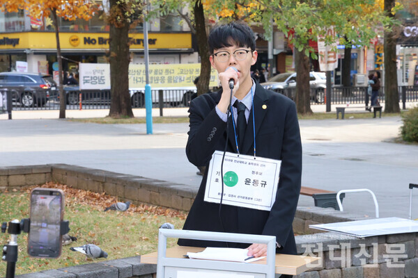 18일 우리 대학 후문에서 총학생회 후보자 2차 합동유세가 진행됐다. 윤동규 정후보는 "작은 의견도 청취하는 것이 학생회의 기능이라고 생각한다"며 발언을 이어갔다.