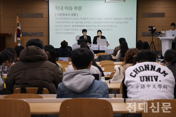 정책공청회가 진행되는 사림홀 현장.